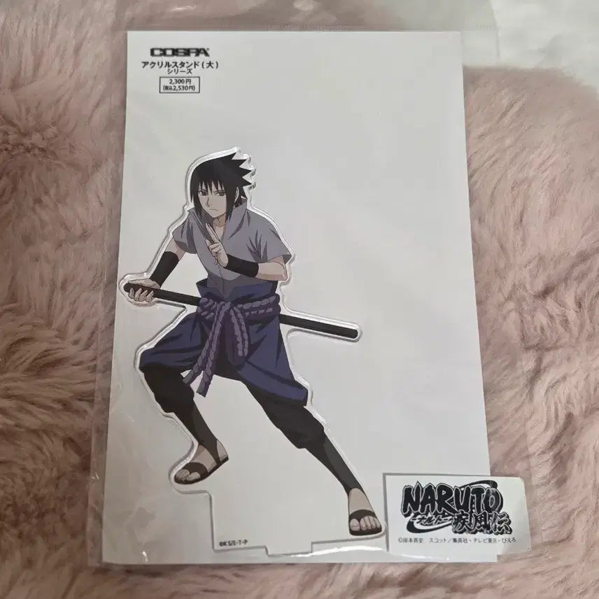 [BUNJANG] Naruto Uchiha Sasuke Large Acrylic Standee (Sealed) / 나루토 우치하 사스케 대형 아크릴 미개봉 새것판매