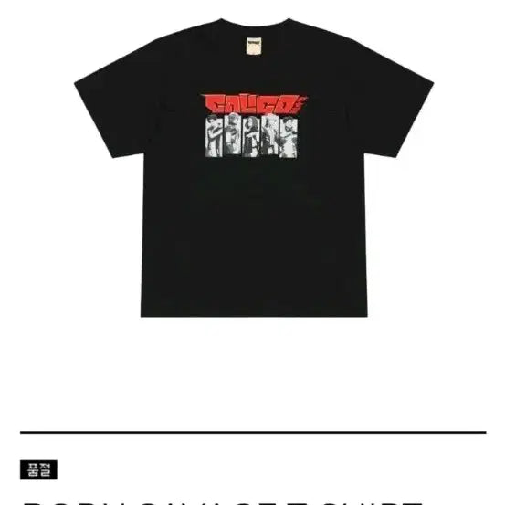 [BUNJANG] PLAVE Bon Savvy T-Shirt / 플레이브 본새비지 티셔츠