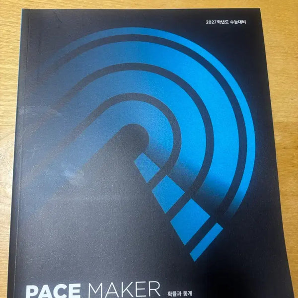 [BUNJANG] Starting Block Calculus & Pacemaker Textbook (New) / 2027 스타팅블록 확통&pacemaker(새상품)