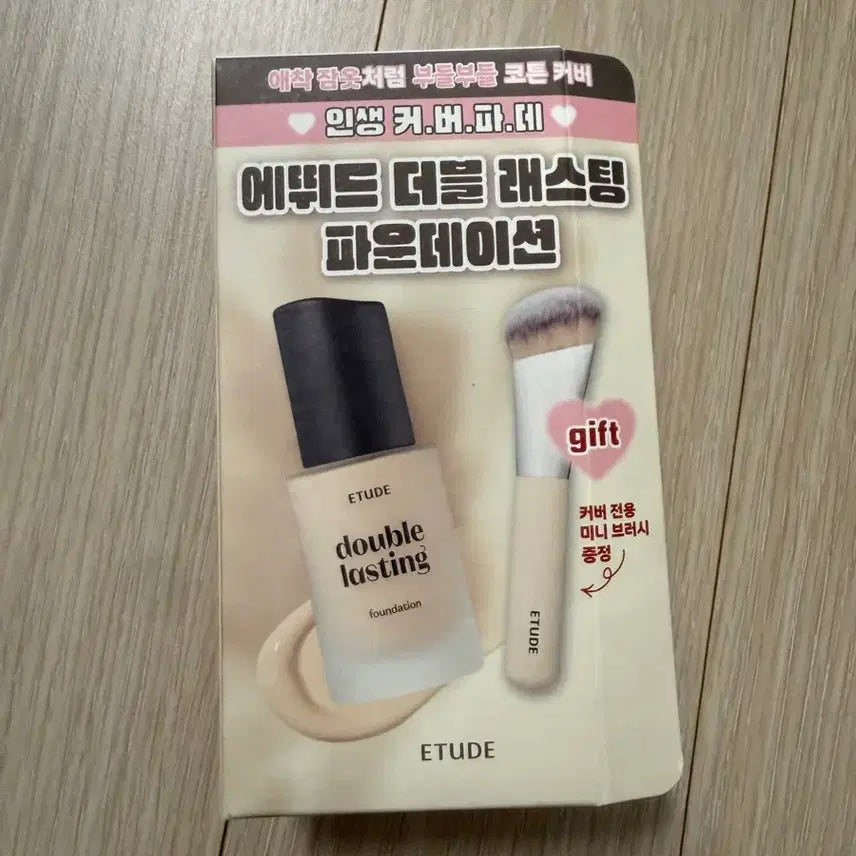 [BUNJANG] Etude Double Lasting Foundation 21C Rosy Ivory / 에뛰드 더블 래스팅 파운데이션 21C 로지 아이보리 (정가 20,750원)