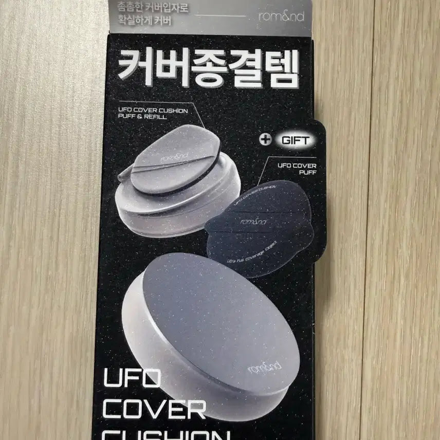 [BUNJANG] Rom&nd UFO Cover Cushion Refill Set 19N Light / 롬앤 유에프오 커버 쿠션 리필 기획 19엔 라이트 (정가 26,900원)
