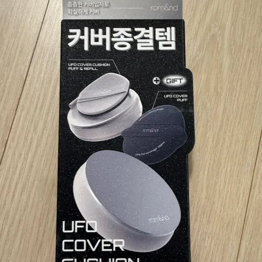 [BUNJANG] Rom&nd UFO Cover Cushion Refill Special Set 21 Pure / 롬앤 유에프오 커버 쿠션 리필 기획 21피 퓨어 (정가 26,900원)