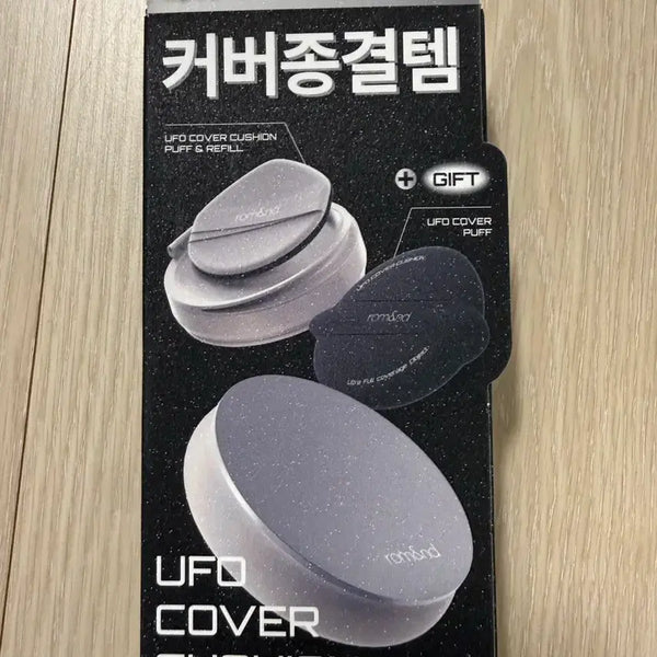 [BUNJANG] Rom&nd UFO Cover Cushion Refill Set 21 Natural / 롬앤 유에프오 커버 쿠션 리필 기획 21엔 네추럴 (정가 26,900원)