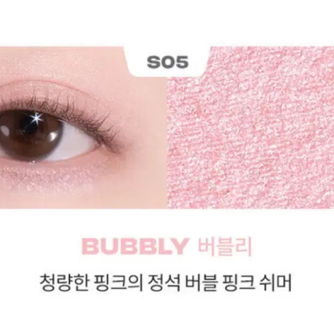 [BUNJANG] Rom&nd Slide In Single Eyeshadow S05 Bubbly / 롬앤 슬라이드 인 싱글 S05 버블리