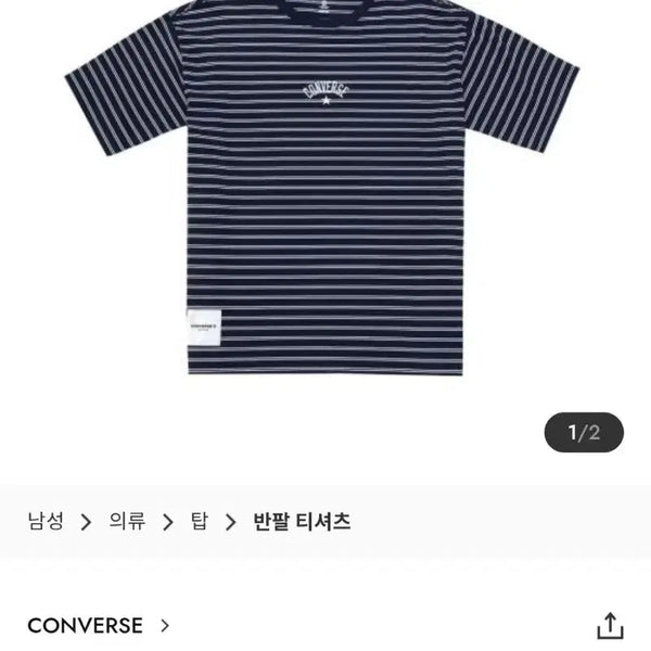 [BUNJANG] Tops Ten, Converse, Jeep T-shirt Bundle (Size 105) / 반팔 티셔츠 3벌 105 사이즈 반값 할인 + 카라 티셔츠