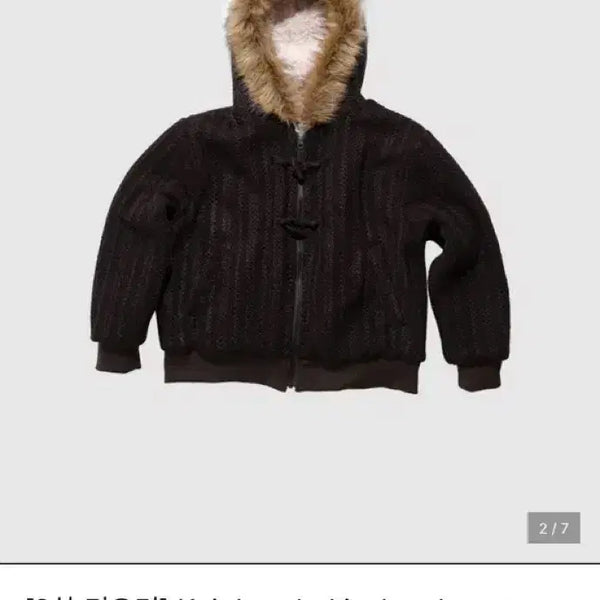 [BUNJANG] InNYangHarmony Knit Hooded Jacket Brown / 인앤양하모니 자켓