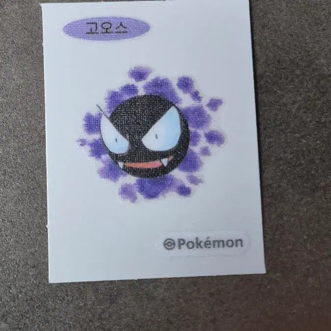 [BUNJANG] Pokemon Artwork Ttibusel Ghastly / 포켓몬 아트워크 띠부씰 고오스