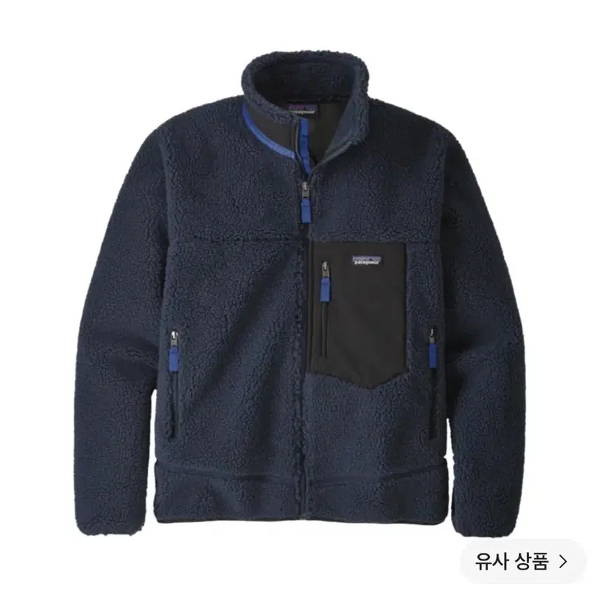 [BUNJANG] Patagonia Classic Retro-X Jacket (New) / 파타고니아 클래식 레트로X 자켓 (새상품)