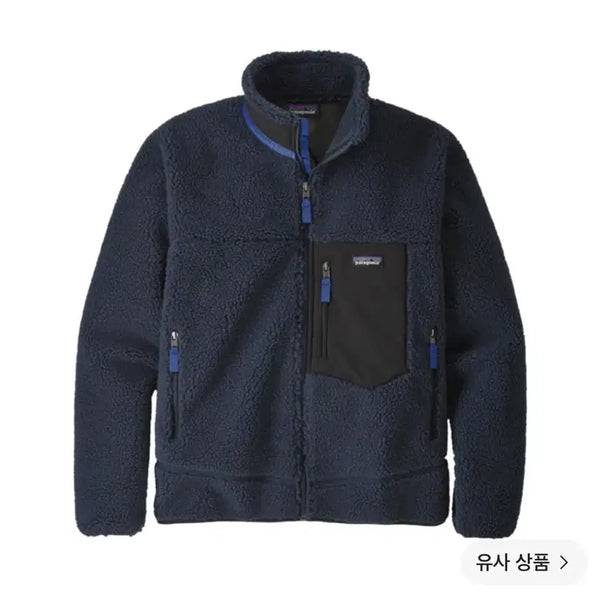 [BUNJANG] Patagonia Classic Retro-X Jacket (New) / 파타고니아 클래식 레트로X 자켓 (새상품)