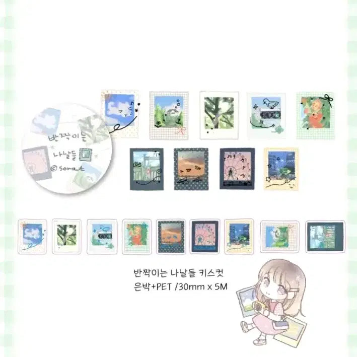 [BUNJANG] Sorat Shining Days Kiss Cut Sticker Bundle Set / 소랏 반짝이는 나날들 키스컷 분할판매합니다.