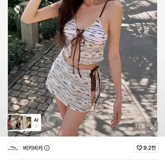 [BUNJANG] Tokyo 3pcs Bikini Set / 도쿄 3pcs 비키니