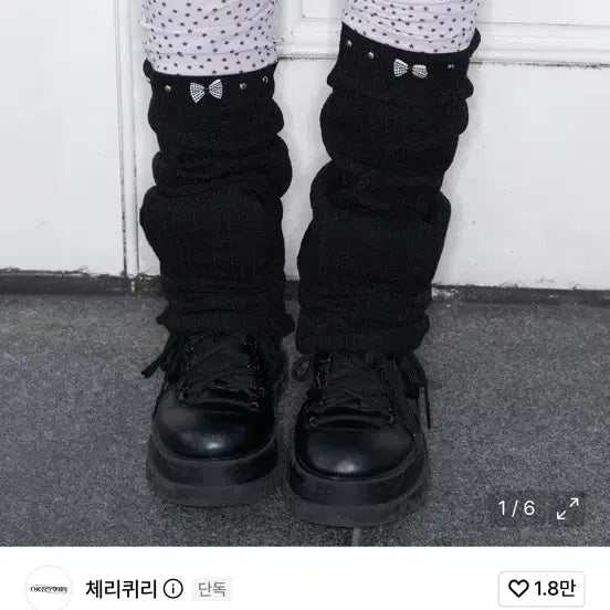 [BUNJANG] CherryQuiry Ribbed Knit Leg Warmers with Ribbon Detail / 체리퀴리 리본 장식 니트 레그워머