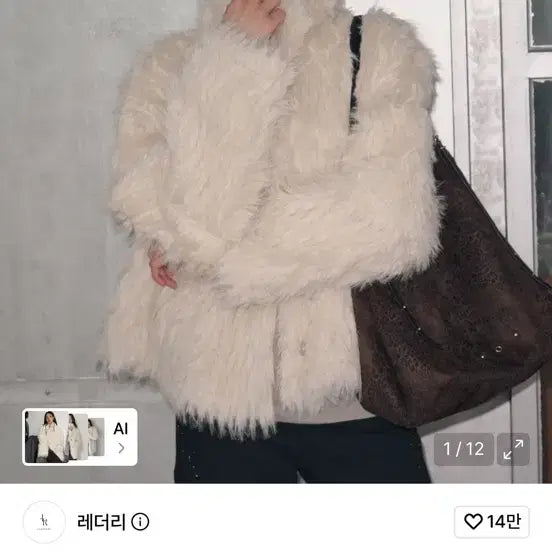 [BUNJANG] Sibyl Shearling Fur Jacket [Cream] / 시블 시어링 퍼 자켓 [CREAM]