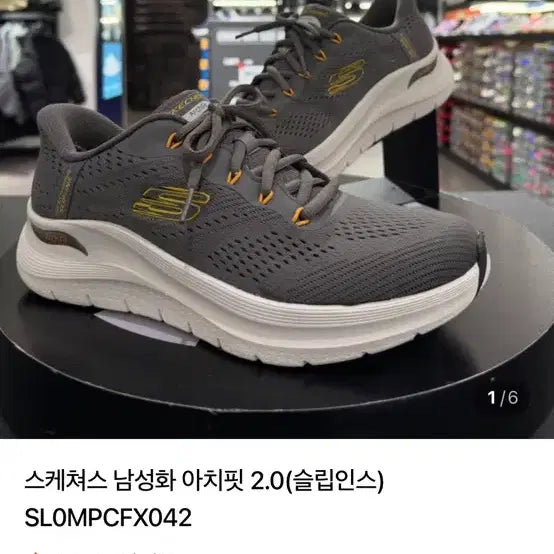 [BUNJANG] Skechers Men's Slip-ins 260 / 스케쳐스 남성 슬립인스 260