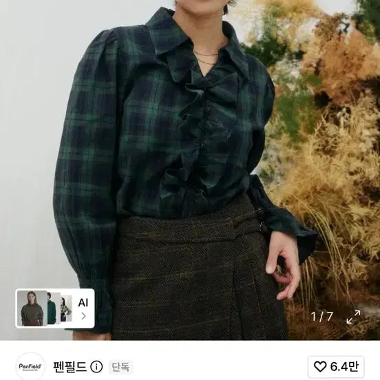 [BUNJANG] Penfield Washed Check Ruffle Blouse Green / 펜필드 워시드 체크 러플 블라우스 그린