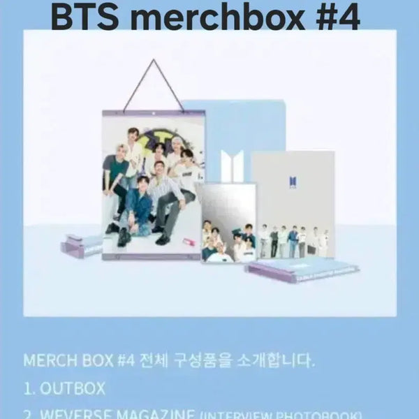 [BUNJANG] BTS Merch Box #4 Full Set / BTS merchbox #4