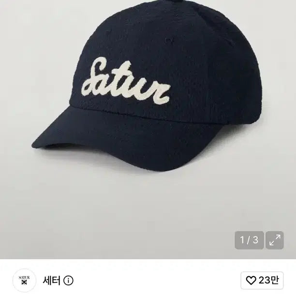 [BUNJANG] Setter Seersucker Baseball Cap Navy / (새상품) 세터 시어서커 볼캡 네이비 모자