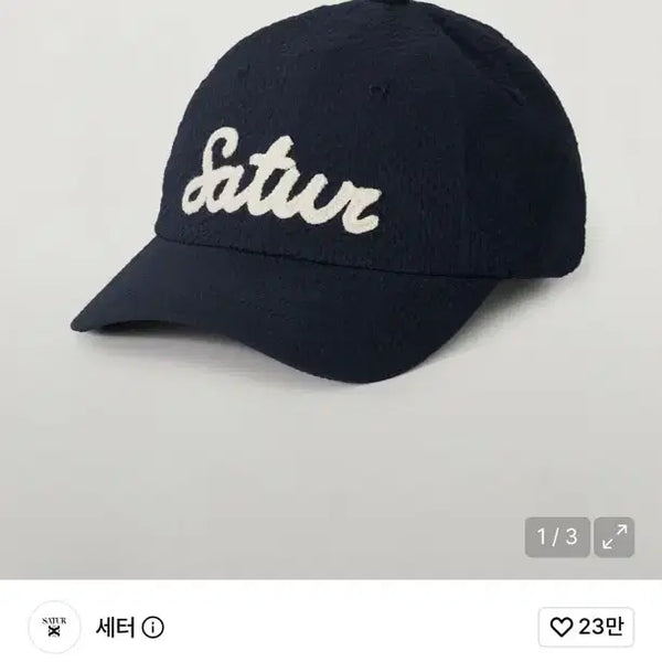 [BUNJANG] Setter Seersucker Baseball Cap Navy / (새상품) 세터 시어서커 볼캡 네이비 모자