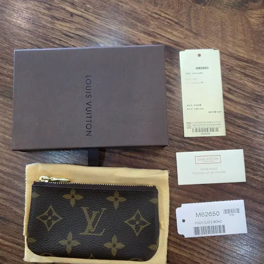 [BUNJANG] Louis Vuitton Monogram Key Pouch / 루이비통 모노그램 키 파우치