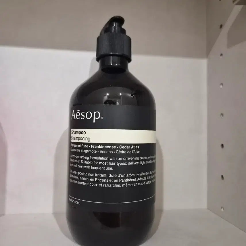 [BUNJANG] Aesop Bergamot - Based Shampoo / 미개봉 Aesop 이솝 샴푸 베르가못 라인드