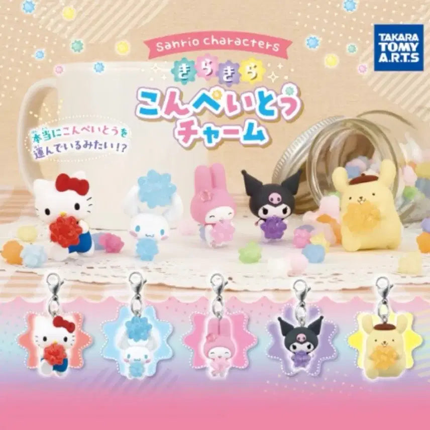 [BUNJANG] Sanrio Kirakira Star Candy Charm Gacha Hello Kitty / 산리오 키라키라 별사탕 참 가챠 헬로키티