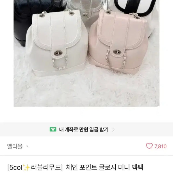 [BUNJANG] Avery Mini Backpack / 에이블리 미니백팩 판매합니다