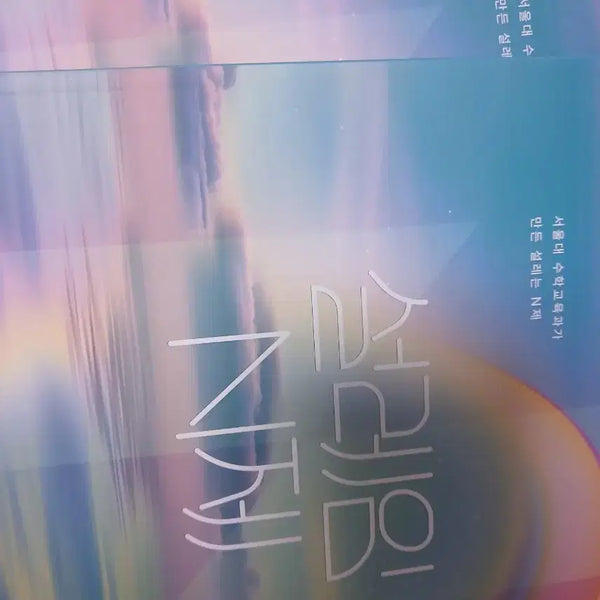 [BUNJANG] 2027 Seollem 'Su-1' 'Su-2' Study Books / 2027 설레임 n제 수1 수2