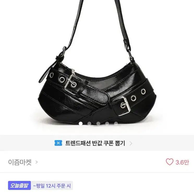 [BUNJANG] Ablie Black Hobo Shoulder Bag / 에이블리블랙호보백숄더백 판매합니다
