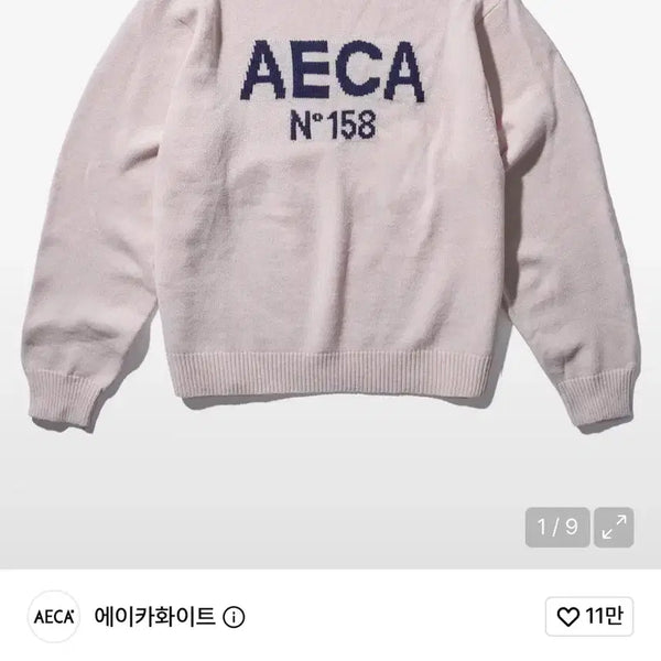 [BUNJANG] AICA WHITE Big Logo Wool Knit Ivory / 에이카화이트 빅 로고 울 니트 아이보리