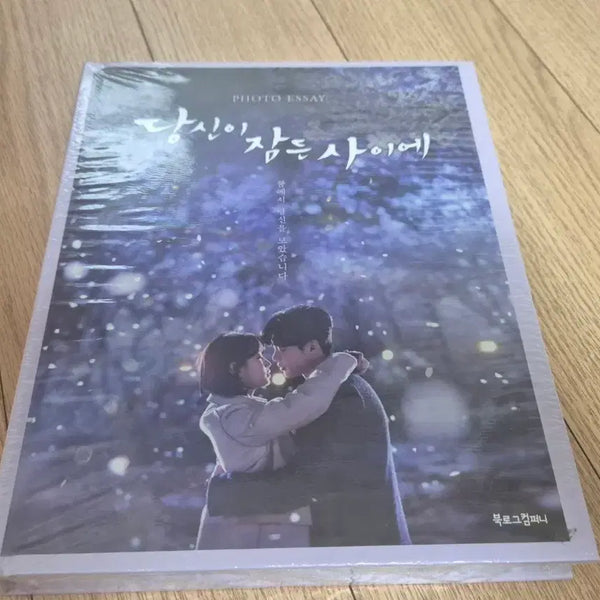 [BUNJANG] While You Were Sleeping Photo Essay / 당신이 잠든 사이에 포토 에세이