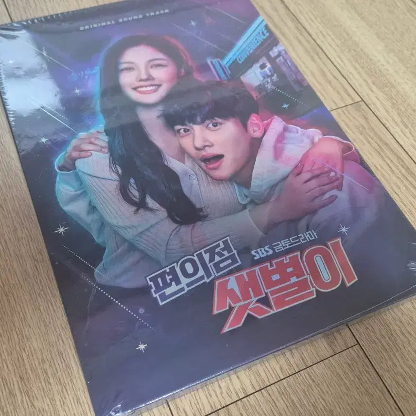[BUNJANG] Backstreet Rookie OST Album / 편의점 샛별이 OST 앨범