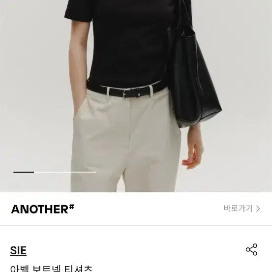 [BUNJANG] SIE Abel Boatneck T-Shirt Black M / 시에 아벨 보트넥 티셔츠 블랙 엠