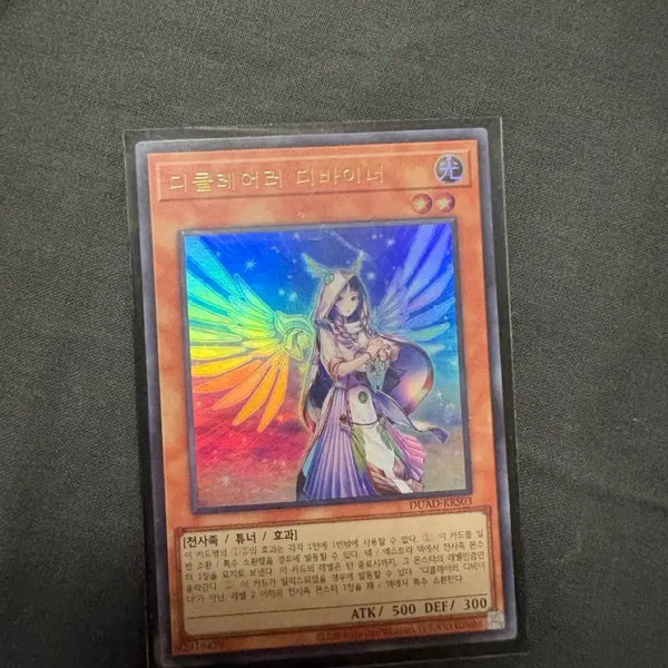 [BUNJANG] Yu-Gi-Oh! Duelist Nexus Declareer Diviner DUAD-KRS03 / 유희왕 디클레어러 디바이너 DUAD-KRS03