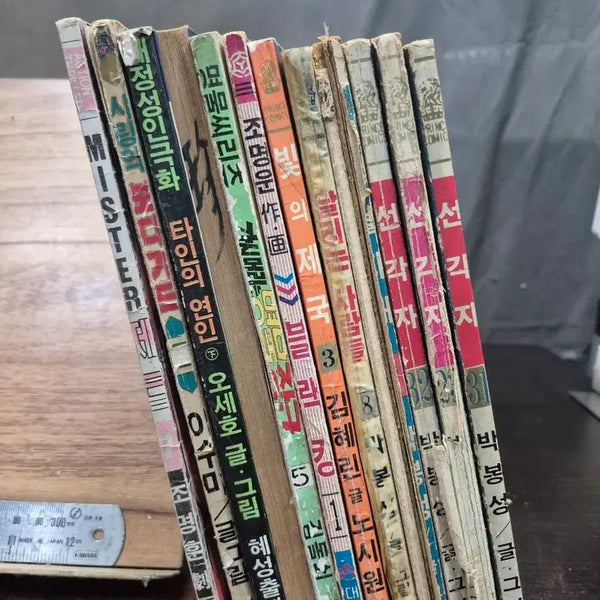 [BUNJANG] 1980s-1990s Korean Comics Bundle (10 Volumes) / 1980-90년대 낱질 만화책 10권일괄