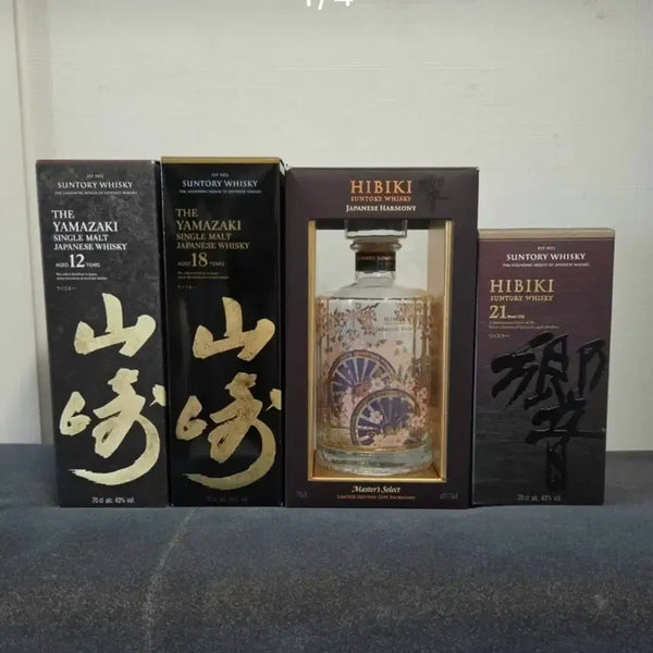 [BUNJANG] Suntory Yamazaki 12 Year, 18 Year, Hibiki Japanese Harmony, 21 Year Whiskey Empty Bottles with Cases Bundle / 야마자키 12년, 18년 / 히비키 재패니스 하모니, 21년 위스키 공병