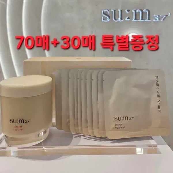 [BUNJANG] su:m37 Secret Multi Pad Set (70+30 Sheets) / 숨37 시크릿 멀티 패드 70매+30매 세트
