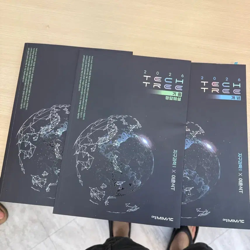 [BUNJANG] Lee Hoon-sik Earth Science I Textbook Set 2026 CSAT Preparation / 테크트리쎄트