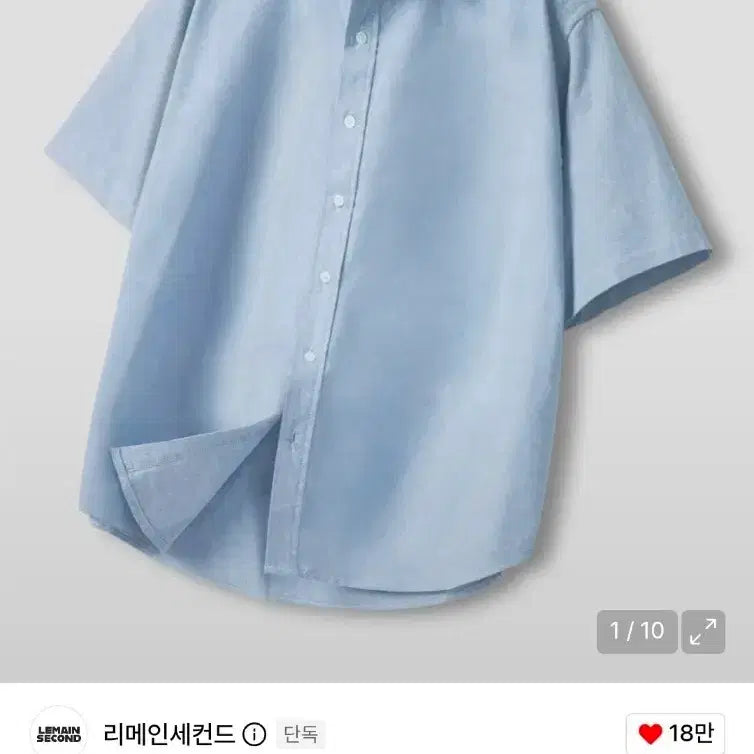 [BUNJANG] Remain Second Oxford Short Sleeve Shirt Sky Blue / 리메인세컨드 옥스포드 반팔 셔츠 남방