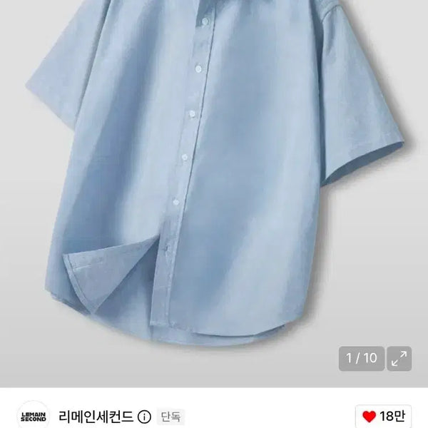 [BUNJANG] Remain Second Oxford Short Sleeve Shirt Sky Blue / 리메인세컨드 옥스포드 반팔 셔츠 남방