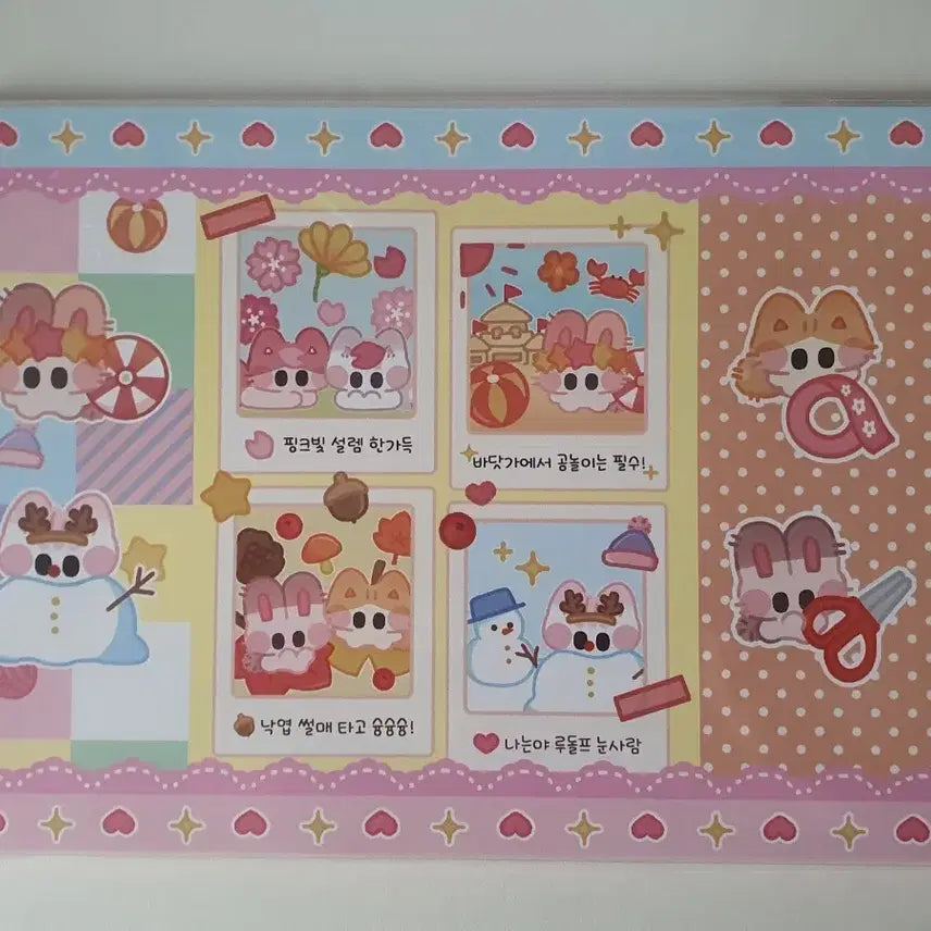 [BUNJANG] Chico Nyan 4 A4 Wrapping Paper Set / {영상요청가능} 랩핑지처분 치코냥 4 A4