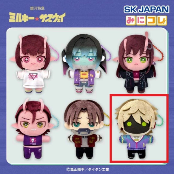[BUNJANG] Milky Way Subway Max Minicole Plush Mascot (Sealed, Authentic) / 미개봉, 정품) 은하특급 밀키 서브웨이 맥스 미니코레 인형 마스코트