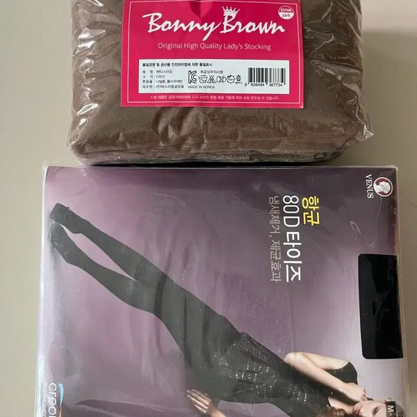 [BUNJANG] Venus 80D Tights & Bonie Brown Stockings Bundle Set (14 Pairs) / 80D 타이즈, 스타킹 벌크 일괄