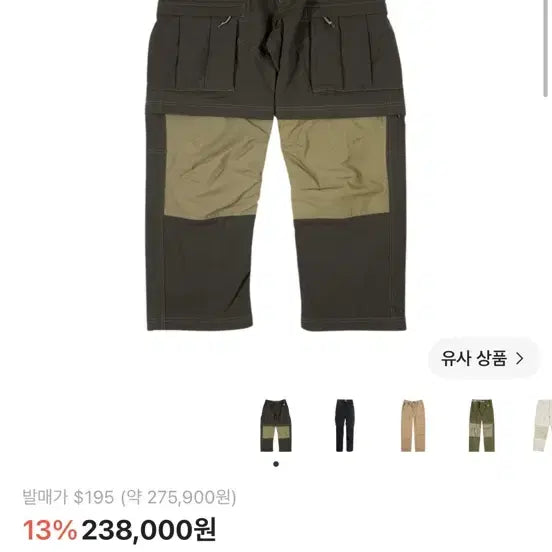 [BUNJANG] Nike ACG Smith Summit Cargo Pants Medium Olive XXL / 나이키 ACG 스미스 서밋 카고 팬츠 미디움 올리브 xxl
