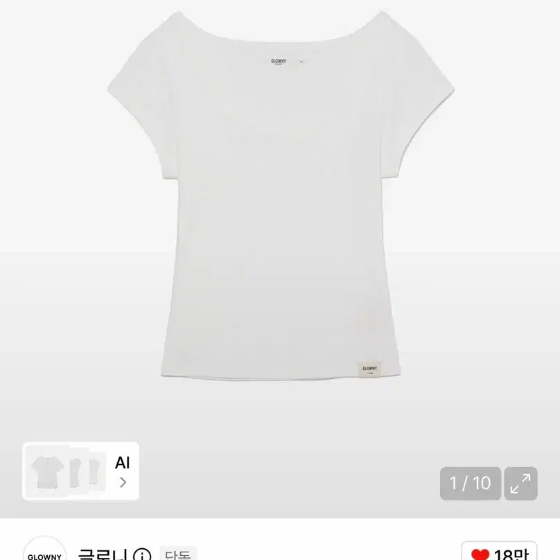 [BUNJANG] GLOWNY G DEEP SCOOP TEE / 글로니 G DEEP SCOOP TEE