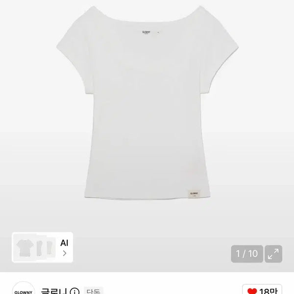 [BUNJANG] GLOWNY G DEEP SCOOP TEE / 글로니 G DEEP SCOOP TEE