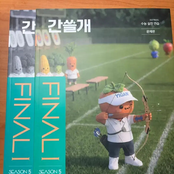 [BUNJANG] Lee Gam Ganseulgay Weekly Volume Season 5-6 / 이감 주간지 간쓸개 시즌5-6