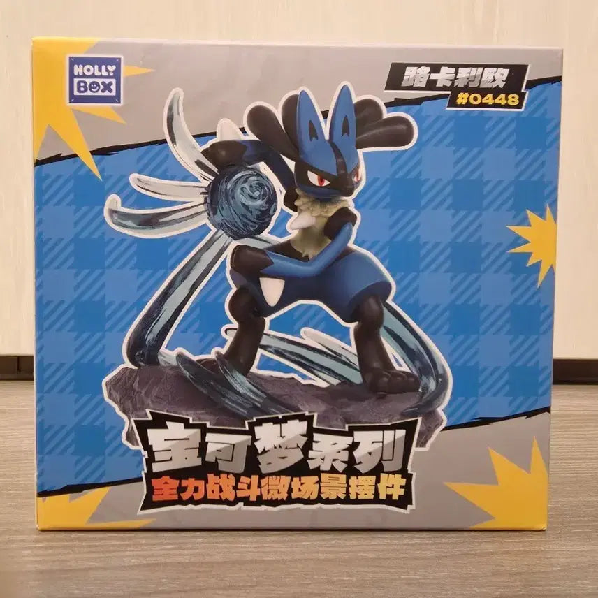 [BUNJANG] Sealed Hollybox Pokémon Lucario / 미개봉)홀리박스 포켓몬 루카리오