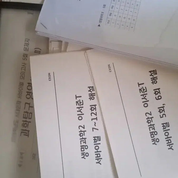 [BUNJANG] 2026 Era Talent Biology 2 Mock Exams with Lee Seo-jun Commentary (32 Editions) / 2026시대 생2 모의,이서준해설,32회분