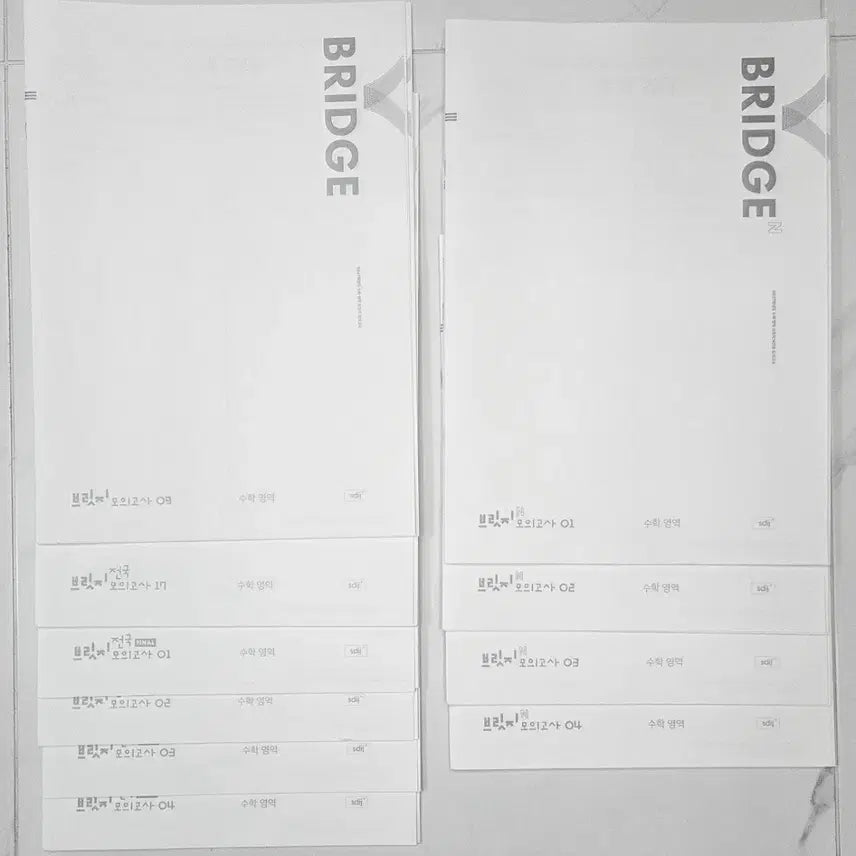 [BUNJANG] 2027 Sidahaiju Bridge National Final and Bridge N Exclusive Study Materials (10 Sessions) / 2027 시대인재 브릿지,브릿지 전국 파이널, 브릿지 N전용 총 10회분