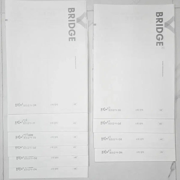 [BUNJANG] 2027 Sidahaiju Bridge National Final and Bridge N Exclusive Study Materials (10 Sessions) / 2027 시대인재 브릿지,브릿지 전국 파이널, 브릿지 N전용 총 10회분